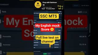 SSC MTS ENGLISH MOCK TEST | SSC MTS 2023 EXAM | ENGLISH FOR SSC MTS