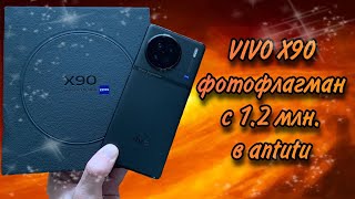 VIVO X90 – a full review of the Dimensity 9200 flagship! Camera test, AnTuTu, and an honest opinion.