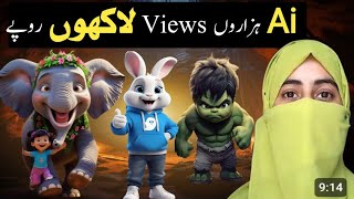 AI Sy Video Banaye 2025 | How To Make Ai Videos | New Viral Idea | Make Money Online