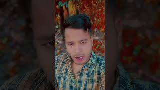 অহংকারী_মানুষ_আর_বেইমান_মানুষ_আমার_পছন্দ_না #love #youtube #shortvideo #subscribe #shortsviral #song