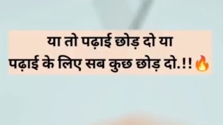 Renshy edulog is live  #motivation #study #upsc #upscmotivation #shorts #shortvideo