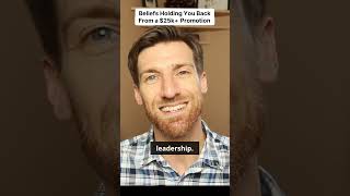 Earn A $25k+ Promotion  #leadership #careeradvancement #leadershippromotion