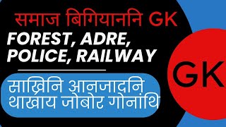 GK Live Class || Part 2