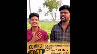 new trending song #kumarkolur #parasukolunew #janapada #balubelundisong #folkjanapada #janapadasong