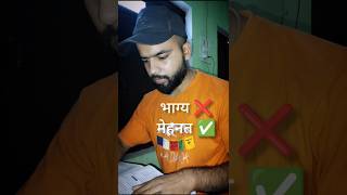 SSC CGL PREPARATION #sscghl #sscghl #subscribemychannel