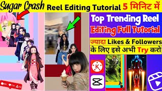 Suger Crash Viral Reel Editing Tutorial | Kinemaster, CapCut Editing - Hindi