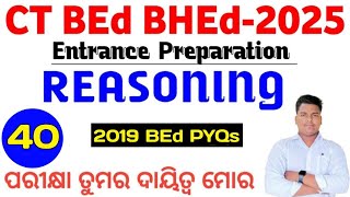 CT BED BHED Entrance 2025 REASONING PYQs series no-40 | Master Brain IQ