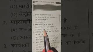 RRB Railway Group D question #rrbgroupd #2025 #rrbgroupd2025classes