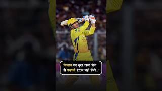 hindi motivational quotes 💯 | quotes in hindi  #shorts