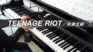 TEENAGE RIOT／米津玄師(フルVer.・ピアノソロ・歌詞付)～マンダム GATSBY CMソング