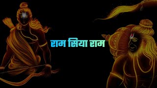 Mangal Bhawan Amangal Hari WhatsApp Status | Ram Siya Ram Status | मंगल भवन अमंगल हारी| राम सिया राम