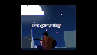Paaper Paahar by Zakir - Lyrical Song Clip 2 #shorts