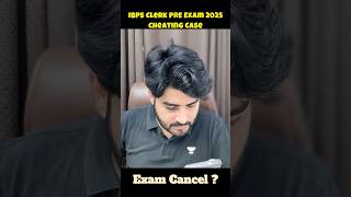 Exam Cancel? IBPS CLERK PRE Cheating Case Lucknow Centre #ibpsclerk2025