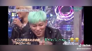 そんなふうに言われたら死ぬ〜💖(サノス)(ビッグバン)