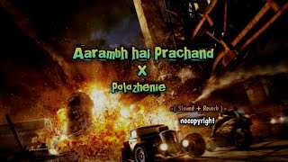 Aarambh hai Prachand x Polozhenie 🗿ll «[ Slowed + Reverb ]» 🔥 #aarambhhaiprachandxpolozhenie