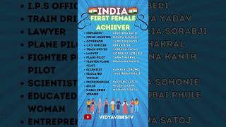 First women in India🇮🇳| First female|First woman Prime minister|#youtubeshorts#trending#gk#viral#