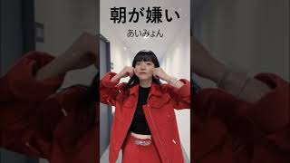 【広告なし】あいみょんミックスリスト 2024 - あいみょん 歌 2024 - あいみょんメドレー 2024|| あいみょん ベスト - あいみょん最新 2024 名曲-#shorts