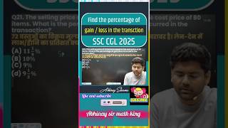 profit and loss 🔥 #shortsfeed #abhinaysir #ssccglexam #ssccglmaths #abhinaymaths #shortvideo #shorts