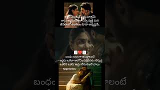 #love #emotional #lovemusic #lovequotes #lovestatus #emotionalwhatsappstatus