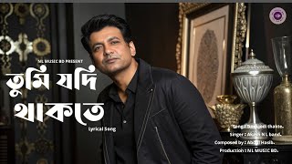 Tumi jodi thakte | তুমি যদি থাকতে | @NLMUSICBD