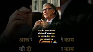 motivational status|#SHORT #MOTIVATIONALVIRAL