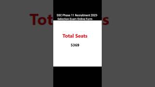 SSC Phase 11 Recruitment 2023- Selection Exam Online Form 2023 #2023 #newjob #ssc #sscphase11