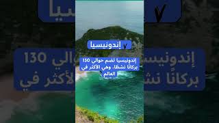 لغز بسيط أربك الملايين! هل يمكنك حله؟ #لغز_وحل #اختبر_ذكاءك #اكسبلور #لغز_اليوم #تحدي #ألغاز_قصيرة