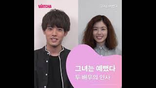 아카소 에이지와 코시바 후우카가 보내온 메시지💌