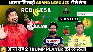 RCB vs CSK dream team | rcb vs csk vision11 team prediction today match playing11 stats winnings