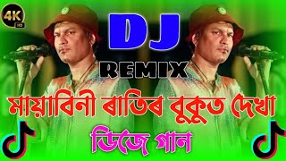 Mayabini Ratir Bukut | Zubeen garg Top 5 Songs | New Assamese Song / new tiktok Assamese song / 2025