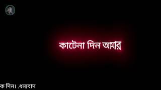 love song whatsapp status tamil female version new | জানিনা কেন তোকে এতো ভালোবাসি | Status Arss