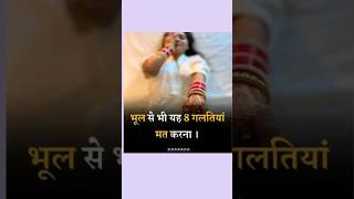30 सेकेंड लगा के वीडियो देखलीजिये काम आयेगा #shortsvideo