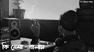 Balam | Ki Nesha | কি নেশা | Lofi Remix | Shuvo Man