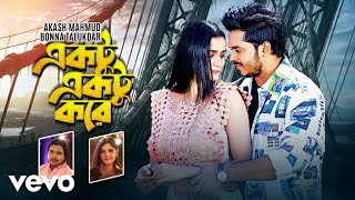 Akash Mahmud - Ektu Ektu Kore (Official Video) ft. Bonna Talukdar