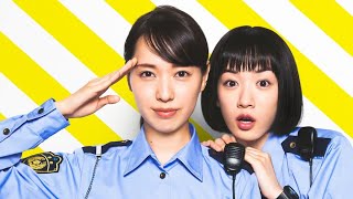 【ハコヅメ】オモチャにされる永野芽郁と引き笑いの戸田恵梨香【オフショット】#Shorts