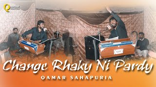 Change Rhaky Ni Parde | Qamar ShahPuria | Punjabi Song 2022