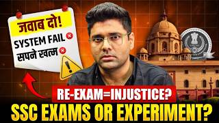 SSC CGL 2025 Crisis | SSC Exam Issue | SSC Exam System Fail | SSC CGL Exam Review | Abhinay Sharma