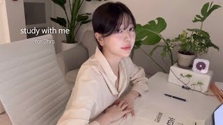 집에서 같이 공부해요 📑 서울대 스터디윗미 Study with me  at home✍🏻 (2hr, no music, real sound)