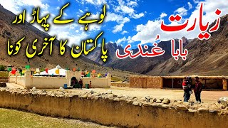 No Tourists Allowed Beyond This Shrine in Pakistan (ZIARAT BABA GHUNDI) EP16