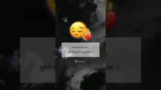 sad shayari WhatsApp status 😭💔😔😢😰😭💔 ##short video