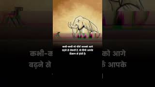 #motivation #motivationhindi #success #business #motivationalquotes #bigbull