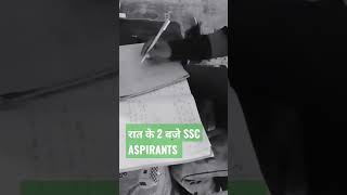 ssc aspirants