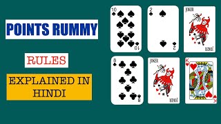 Points Rummy