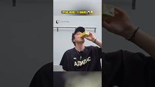Zap tries 7-eleven weirdest snacks 🤤 Pt. 2 Twitch - ZapTheBoy #zaptheboy