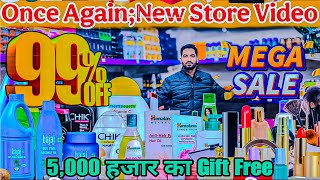 UpTo 99%Off + 5 हजार के खरीदारी पर 5 हजार का समान Free | fmcg products wholesale suppliers in india