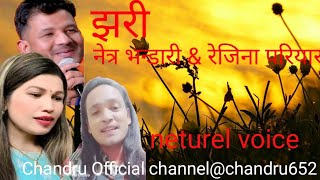 (झरी)Rejina pariyar&Netra Bhandari ko ll By Chandra Bayalkoti ll only Nature ll Voice❤️💋