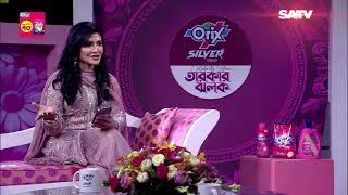 Special Celebrity Show "Tarkar Jholok" | Dana Bhai Joss | Srabonno Towhida | SATV Entertainment