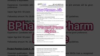 New Pharma Job 2025 | NIAB Project Scientist Jobs #govtjobs #pharmacist #positivepharma #shorts