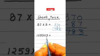 Multiplication Trick | Short Trick | guna kaise kare #shorts #saralstudypointshorts