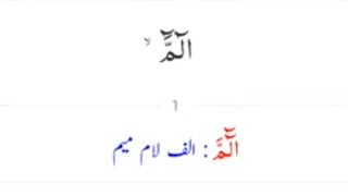 The daily islamic reminder is live!